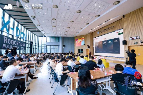 国内最靠谱的配资公司 49场次资本1V1深度对接“X-Day”港股专场推动资本与企业深度融合